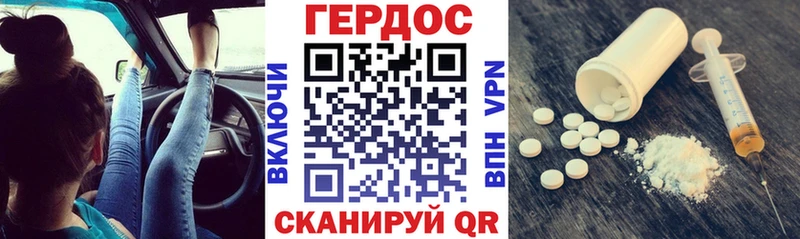 где можно купить   Бузулук  ГЕРОИН хмурый 