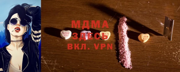 2c-b Балабаново