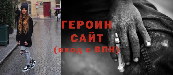 2c-b Балабаново