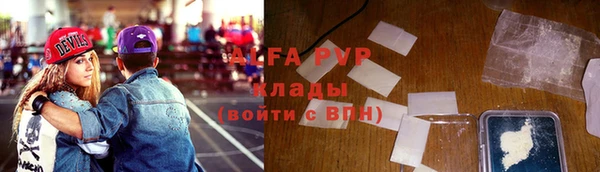 меф Балахна