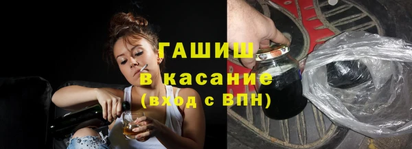 2c-b Балабаново