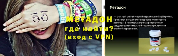 2c-b Балабаново