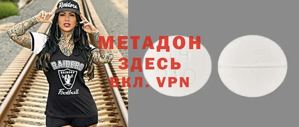 2c-b Балабаново