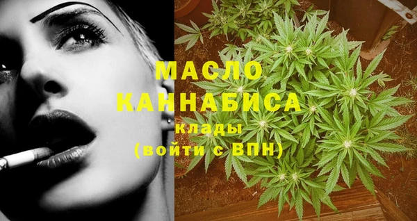 меф Балахна