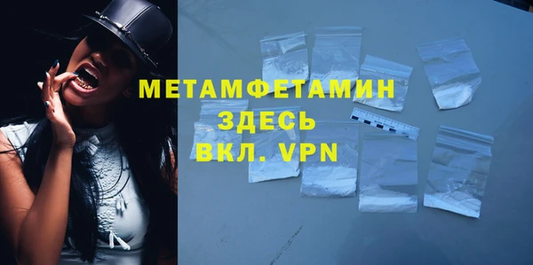 меф Балахна
