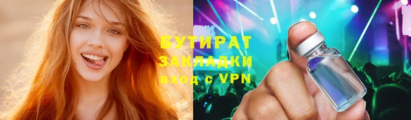 меф Балахна