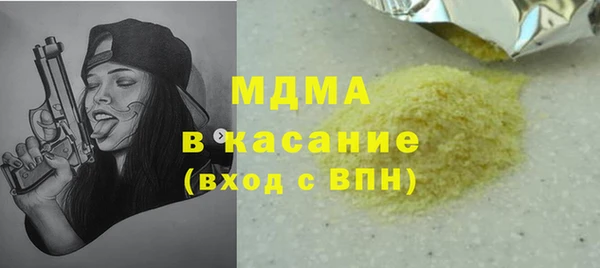 2c-b Балабаново