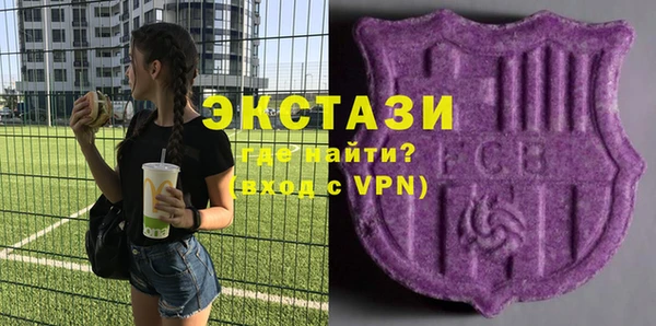 2c-b Балабаново