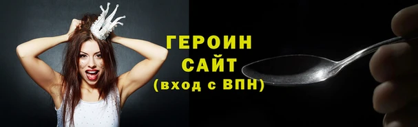 2c-b Балабаново