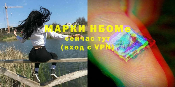 меф Балахна