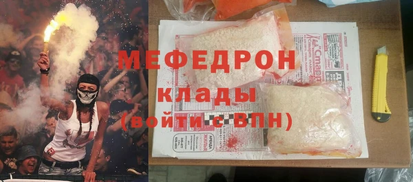 меф Балахна