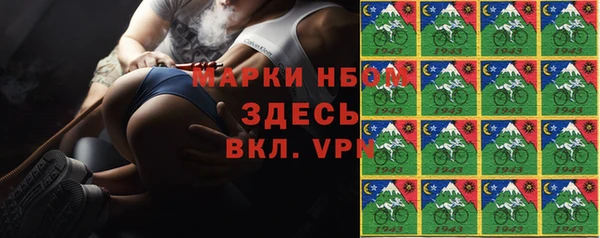 2c-b Балабаново