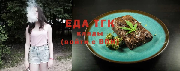меф Балахна