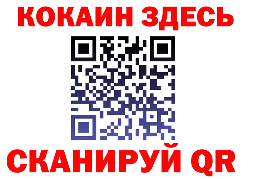 МЕФ VHQ ТОР это МЕГА Бузулук