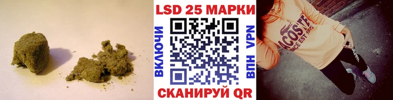 LSD-25 экстази ecstasy Бузулук