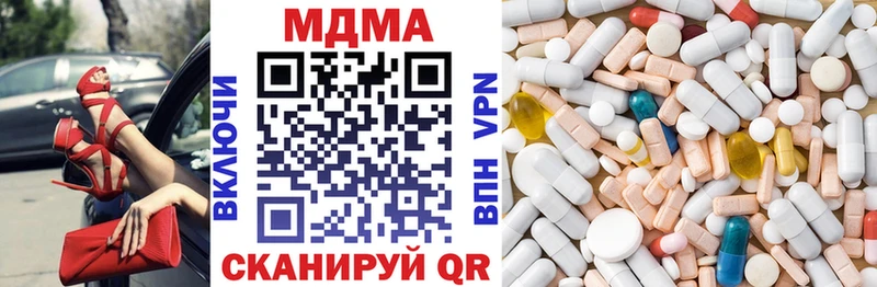 MDMA Molly  купить  цена  маркетплейс какой сайт  Бузулук 