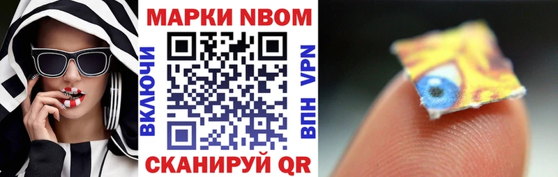 KRAKEN рабочий сайт  Бузулук  Наркотические марки 1,5мг 