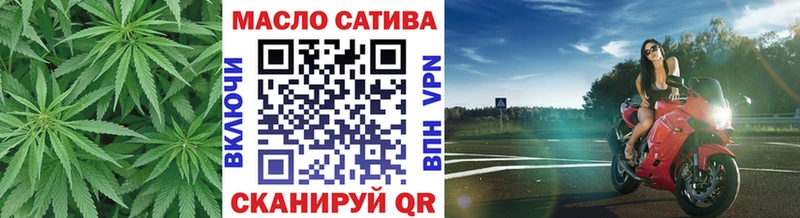 ТГК вейп Бузулук